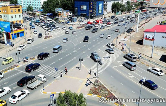 Зам биш, уулзварт түгжирдэг