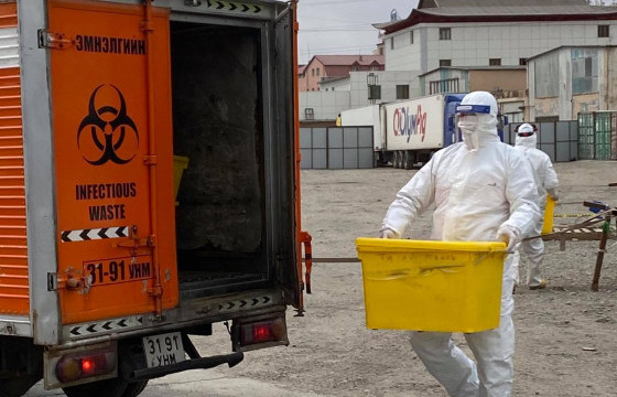 Эрүүл мэндийн байгууллагын 71 тонн аюултай хог хаягдлыг цуглуулан, устгалд оруулжээ