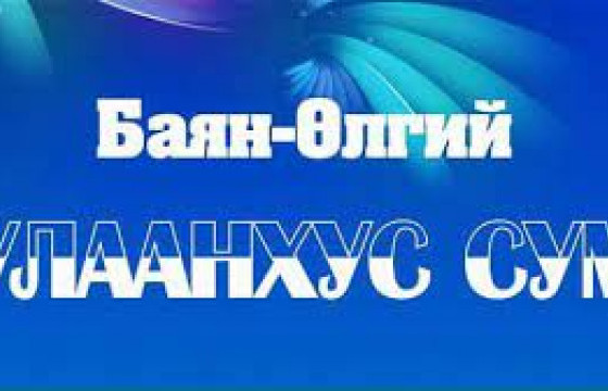 Баян-Өлгий аймагт 4.1 магнитудын хүчтэй газар хөдөлжээ