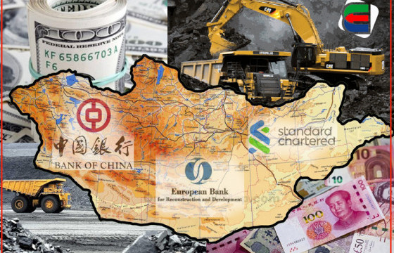 МОНГОЛЫН БАЯЛАГ, ОРД ГАЗРУУДЫГ ГАДНЫН БАНКНЫ ӨРӨНД ТАВЬЖ, АЛДАХ ЭРСДЭЛД БАЙГАА КОМПАНИУДЫН НЭРС ТОДОРЛОО