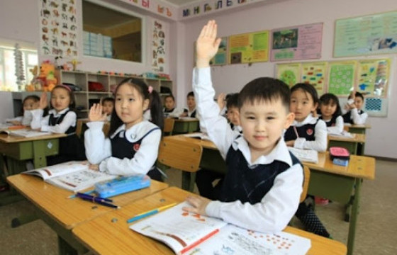 ТАНИЛЦ: Сурагчдын амралтын хуваарь