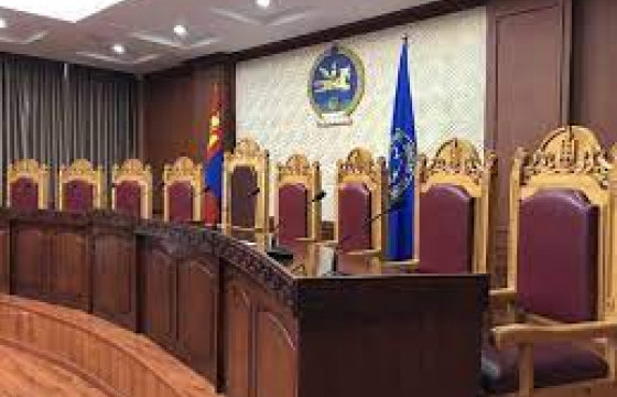 Үндсэн хуулийн цэцийн дунд суудлын хуралдаан болно