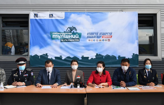 “Сайжруулсан түлшний цогц хэрэглээ” гурван сарын аян эхэллээ