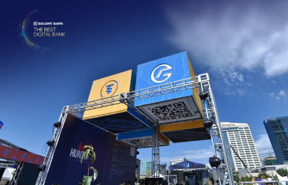 “Digital nation-2021” үзэсгэлэнд Голомт банк амжилттай оролцож байна