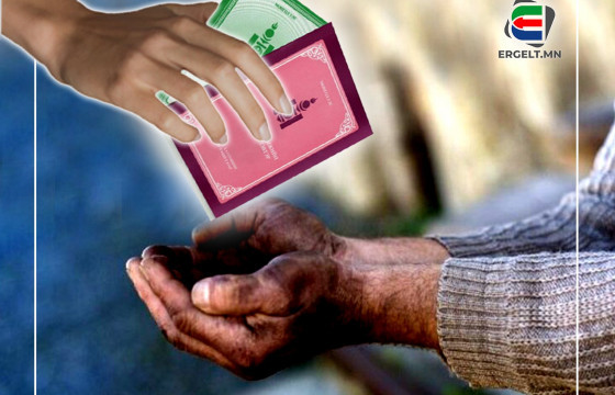 Халамжаар бус, хөдөлмөрлөж амьдаръя монголчуудаа