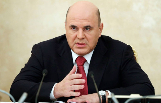 МИХАИЛ МИШУСТИН: Газрын тос, хий, нүүрсний хэрэглээг бууруулахад бэлтгэх хэрэгтэй