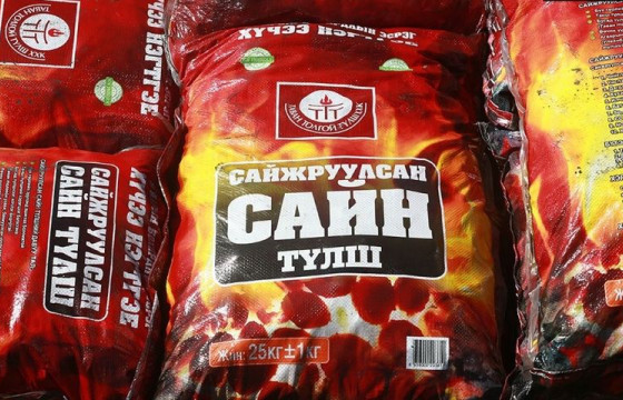 Сайжруулсан шахмал түлшийг 600 гаруй цэгээр борлуулна