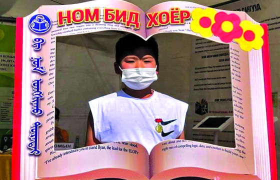 Б.ТҮВШИНСАЙХАН: Өвөөтэйгээ номын сан руу явах л хамгийн сайхан