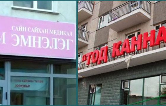 Хоёр хүний аминд хүрсэн “SM”, “Тодканнам” эмнэлгийн цаана ах, дүүс бий юү