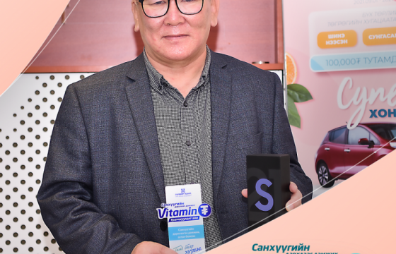 “Витамин ₮” урамшуулалт аяны хоёр дахь тохирлын азтанууд тодорлоо