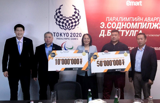 И-мартын зүгээс паралимпын аварга Э.Содномпилжээд 50 сая, дасгалжуулагч Д.Баттулгад 10 сая төгрөгийн мөнгөн урамшуулал өгч хүндэтгэл үзүүллээ