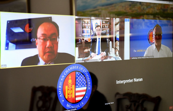 Монгол дахь Америкийн Худалдааны танхимын гишүүдтэй цахимаар уулзлаа