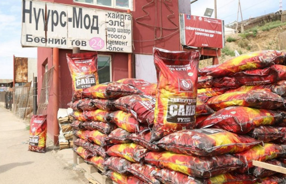 40 цэгт сайжруулсан шахмал түлш борлуулж эхэллээ