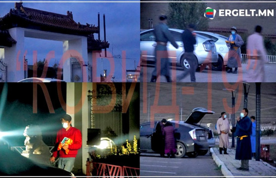 Цар тахлын эцсийн цэг шатаах зуух, тэгээд нэг килограмм чандар