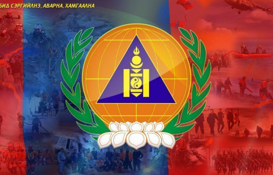 Гамшгийн эрсдэлийн үнэлгээ хийх тусгай зөвшөөрөл олгох материалыг хүлээн авч байна