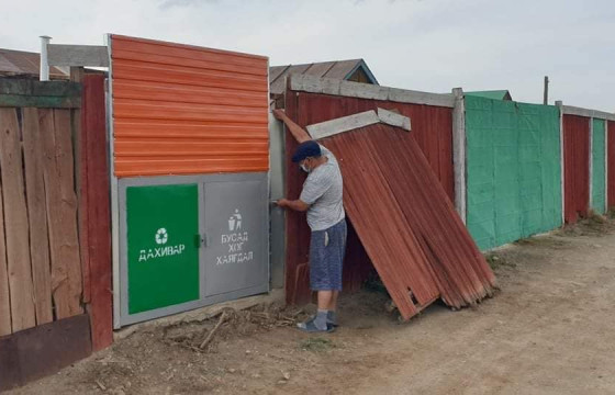 Гэр хорооллын айлуудад хог ялган ангилах зориулалтын сав байрлуулжээ