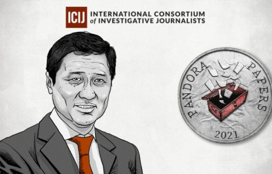 “Pandora Papers” жагсаалтад УИХ-ын гишүүн Сү.Батболдын нэр багтжээ
