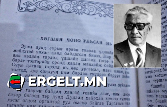 ДАЛАЙ МЭТ...