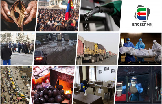 Зовж чаддаг ард түмэнтэй, зольж чаддаг төртэй юм, энэ улс