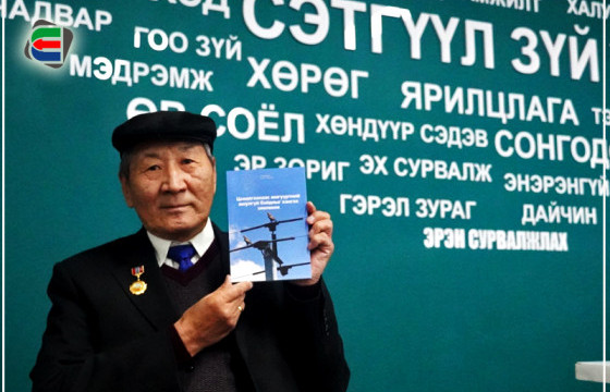 Аж үйлдвэрийн гавьяат Н.НАМХАЙ: Эрчим хүчний салбарт шувуу хамгаалах технологи нэн шаардлагатай байна