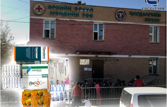 ӨДРИЙН СУРВАЛЖИЛГА: Эмнэлгийн ачаалал ихсэж, эмийн багц багасжээ