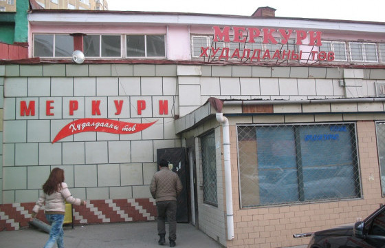 Эмийн сан, хүнсний дэлгүүр рүү чиглэсэн иргэдийн хөдөлгөөн энгийн үеэс 125 хувиар нэмэгджээ