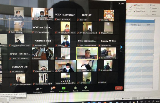 Ирэх оноос хэрэгжих эхлэх хуулиудыг сурталчлан таниулжээ