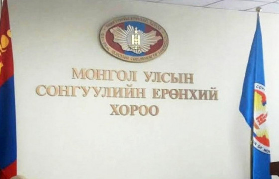 СЕХ: Санал хураалттай холбоотой гомдол, мэдээлэл ирээгүй байна