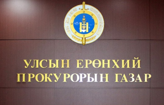 Прокуророос эрүүгийн 195 хэрэгт яллах дүгнэлт үйлдэн шүүхэд шилжүүлжээ