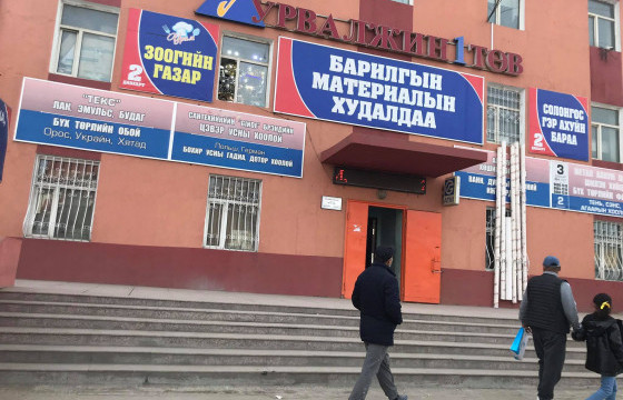 Өдрийн сурвалжилга: Барилгын материалын үнэ нэмэгджээ