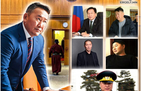 Ерөнхийлөгч асан Х.БАТТУЛГЫН өршөөл үзүүлсэн 13 хүн хэн бэ