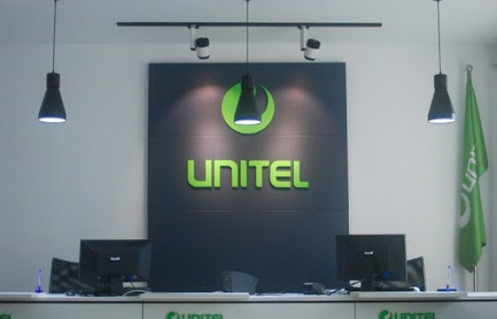 Юнителийн сүлжээнд доголдол үүсэж, дуудлага хийх боломжгүй болжээ