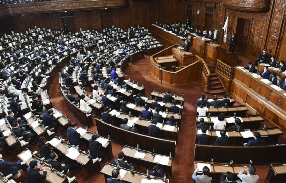 Японы Ерөнхий сайд парламентын Доод танхимыг тараах шийдвэр гаргажээ