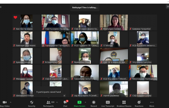 Хорооны ажилтнууд цахимаар туршлага солилцох, суралцах боломжтой боллоо