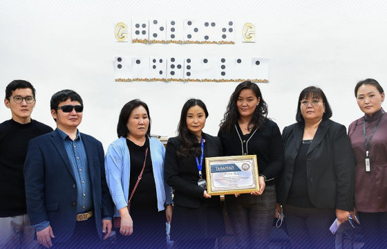 Тусгай хэрэгцээт сургалтын хөтөлбөрт ашиглах монгол хэлтэй анхны цахим брайл төхөөрөмжийг Голомт банкнаас хандивлалаа