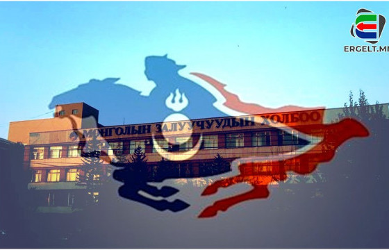 100 жилийн түүхтэй Монголын залуучуудын холбоо Ардчилсан намын гарт “амь тавих” уу