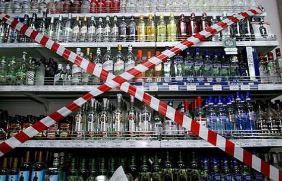 Сонгуулийн нэмэлт санал хураалт явуулах учраас маргааш согтууруулах ундаа зарахгүй, зах ажиллахгүй