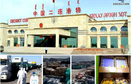 Хүнсгүй, хувцасгүй өдрүүд айсуй