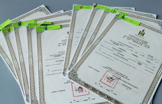 М.БУЯНДЭЛГЭР: Газрын гэрчилгээг цахимаар хэвлэдэг болсноор  58.5 сая төгрөг хэмнэсэн