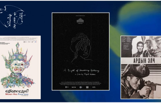 “Улаанбаатар” кино наадмын үзвэрүүд өнөөдрөөс үзэгчдэд хүрнэ