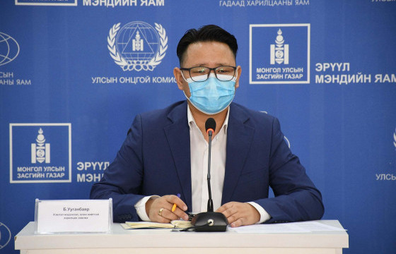Б.УУГАНБАЯР: Судлаачид хүн амын 30-аас дээш хувийг гурав дахь дунд хамруулбал халдвар буурна гэж үзсэн
