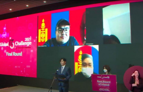 Хөгжлийн бэрхшээлтэй иргэдийн IТ дэлхийн наадамд Монгол залуус түрүүллээ