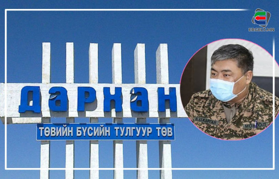 Дархан-Уул аймгийн Засаг дарга Б.АЗЖАРГАЛ хууль бус томилгоо хийсэн хэргээр хуулийн байгууллагад шалгагдах уу