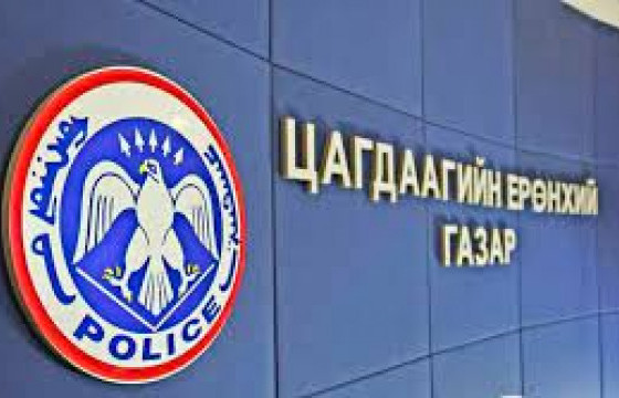 Вьетнам Улсын иргэнийг дээрэмдсэн этгээдүүдийг илрүүлэн шалгаж байна