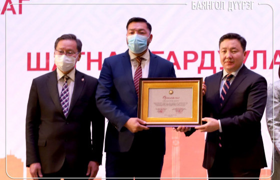 Баянгол дүүрэг шилдэг дүүргээр шалгарлаа