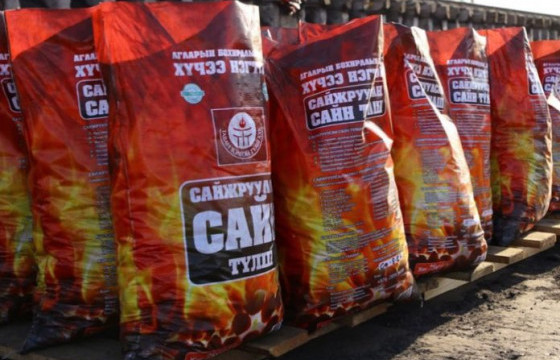 З.ТӨМӨРТОГОО: 62 мянган тонн сайжруулсан шахмал түлшний нөөц бий