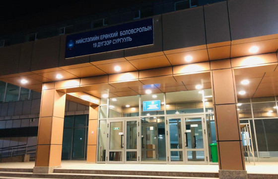 Сургуулийн 640 хүүхдийн суудалтай шинэ барилга ашиглалтад орлоо