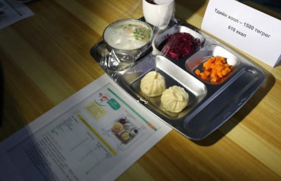 Сурагчдын үдийн хоолонд хатсан мантуу өгдөг байжээ