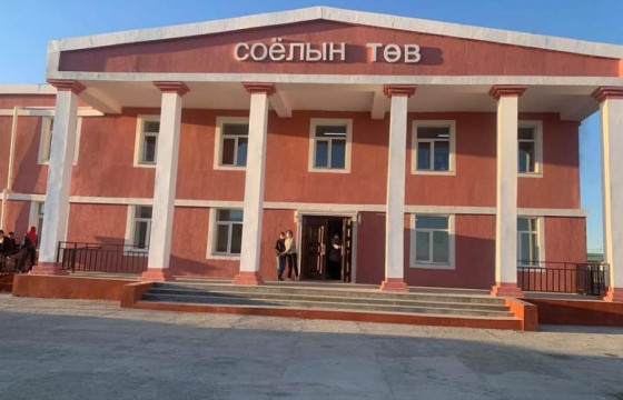 Өвөрхангай аймгийн Баянгол сум шинэ Соёлын төвтэй болжээ