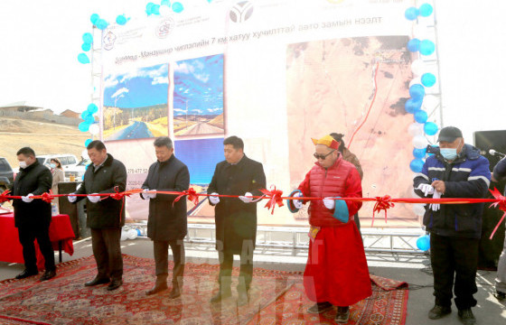 Зуунмод-Манзушир чиглэлийн долоон км автозам ашиглалтад оржээ